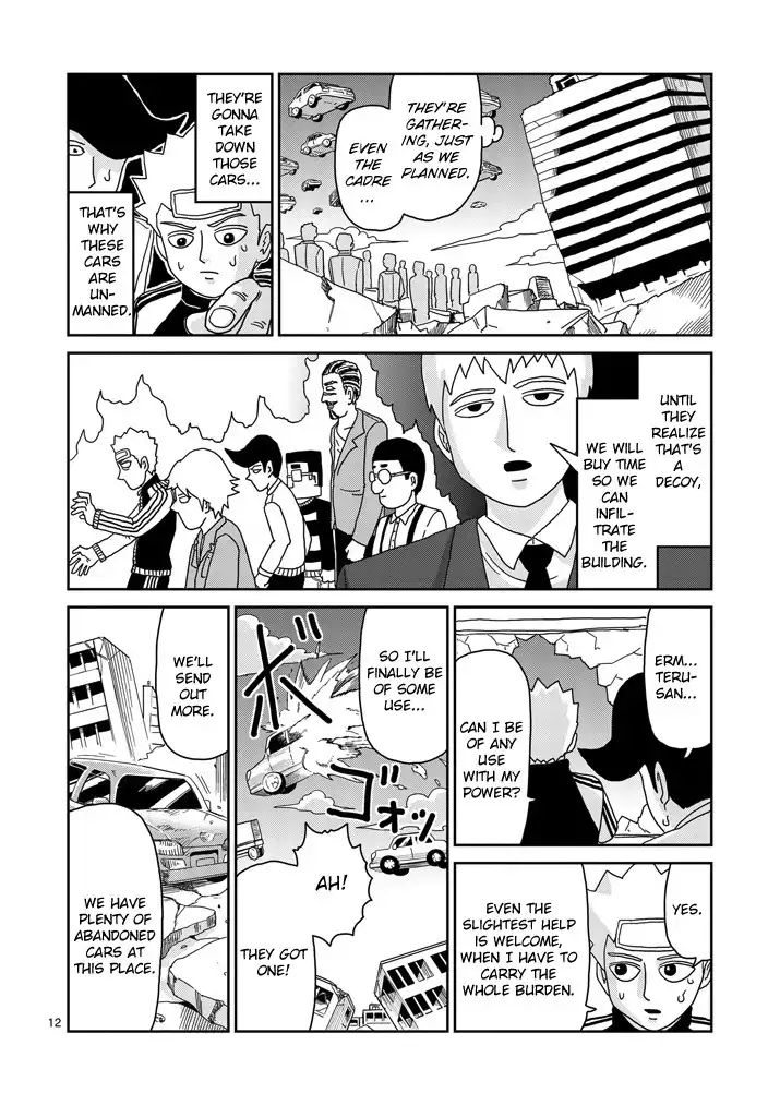 Mob Psycho 100 Chapter 83.001 12